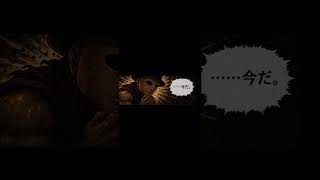 億物語シーズン3.5 -GNI炎の檻編-漫画版※無音