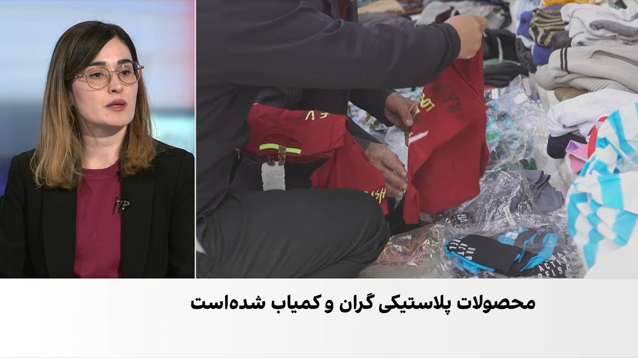 بحران کمبود پلاستیک در شهرهای مختلف ایران