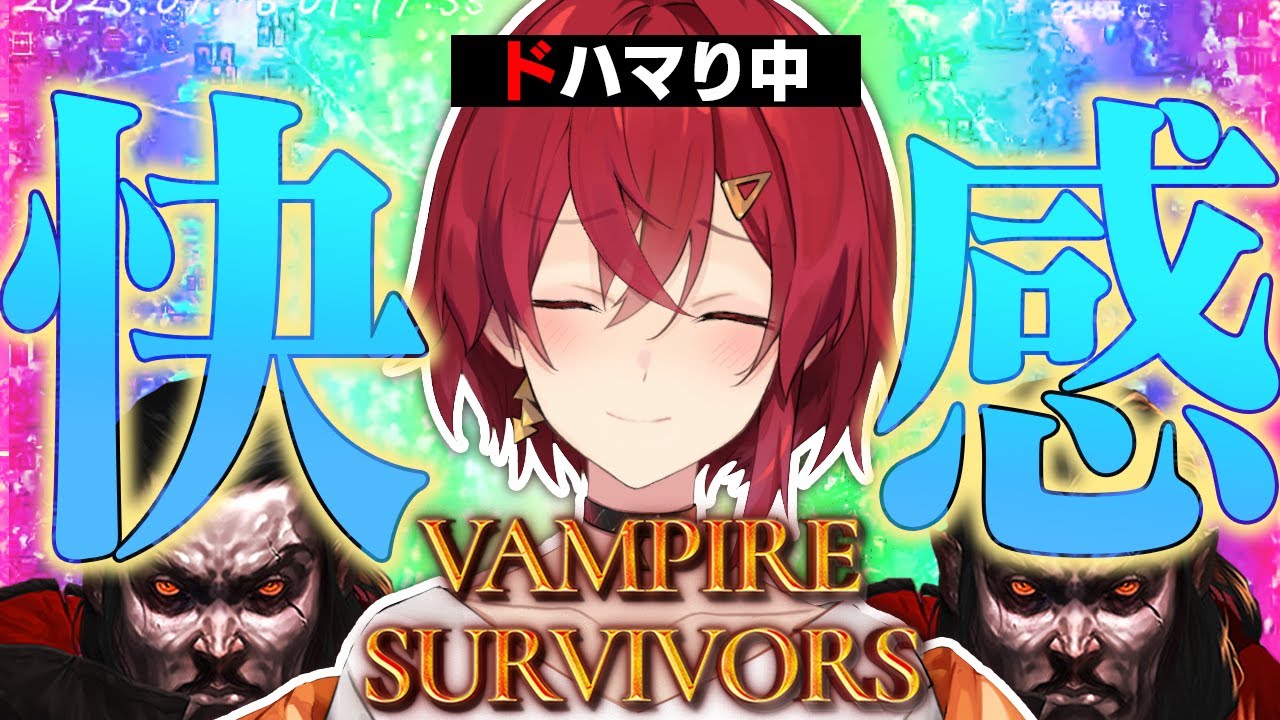 【Vampire Survivors】はじめてのヴァンサバ～リベンジ編～【にじさんじ／アンジュ・カトリーナ】