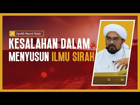 Kesalahan Dalam Menyusun Ilmu Sirah  - Syeikh Nazrul Nasir.
