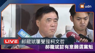 [討論] 歷史哥影片標題誤導，傷害國民黨在先