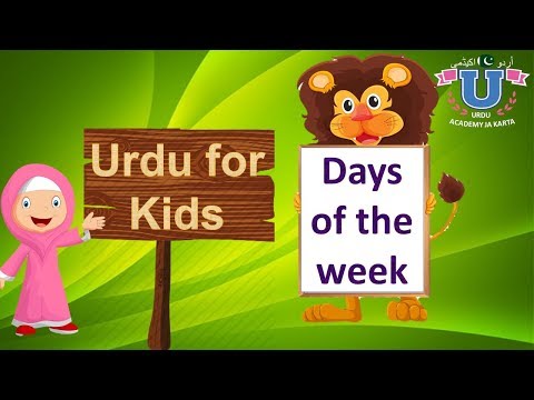 Lesson 1 Urdu Course for Beginners Use of I and Am in Urdu lära sig Urdu