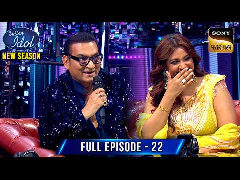 किसका Old Video देखकर Shreya रोक नहीं पाई अपनी हँसी? | Indian Idol S15 | Ep 22 | Full Episode