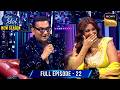 किसका Old Video देखकर Shreya रोक नहीं पाई अपनी ह�