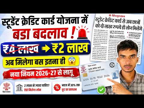 MNSSBY Portal Registration, DRCC Verification & Documents Required