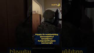 Ինչպես են ոստիկանները վնասազերծում Արաբկիրում հանցագործություն կատարողին