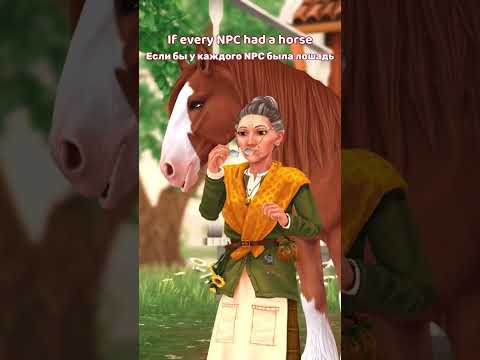 Part 1 #sso #starstable #starstableonline #лошадки #horse #horsegame #onlinegame #лошади #sso