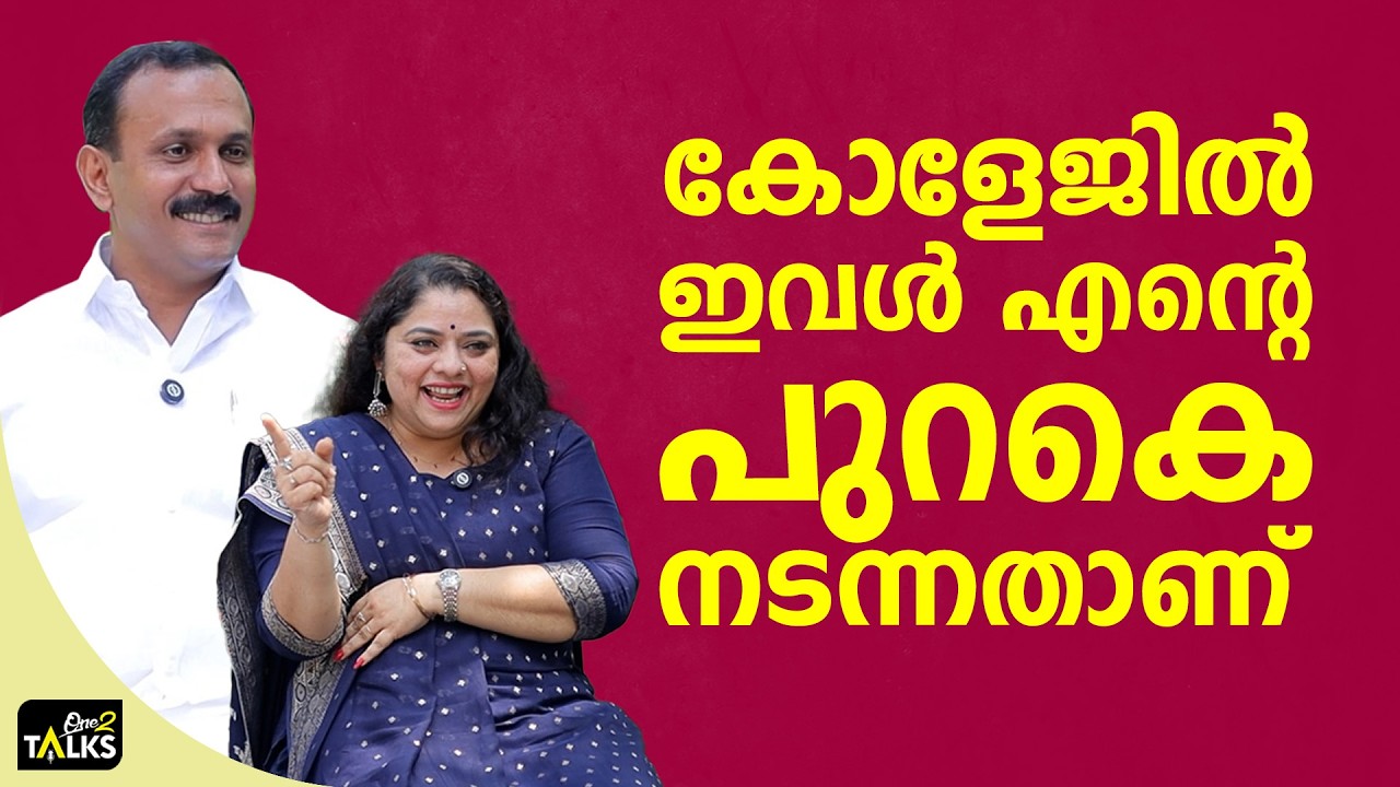 മനസ്സുകൊണ്ട് അവരെ വിട്ടുപോകാൻ എനിക്ക് പറ്റില്ല  | Shaun 