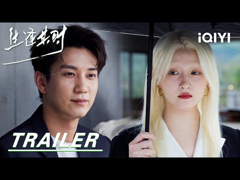 Thumbnail for video: Trailer [English Subtitles]