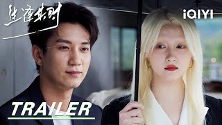 Trailer [English Subtitles]