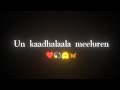 Enna Sugam Song Black Screen Lyrics Whatsapp Status
