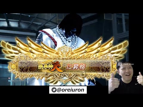 #122 【鉄拳7FR】やっと鉄拳神天まで到達！到達後、Yeonarang ファランと対戦！Reached to Tekken God Prime