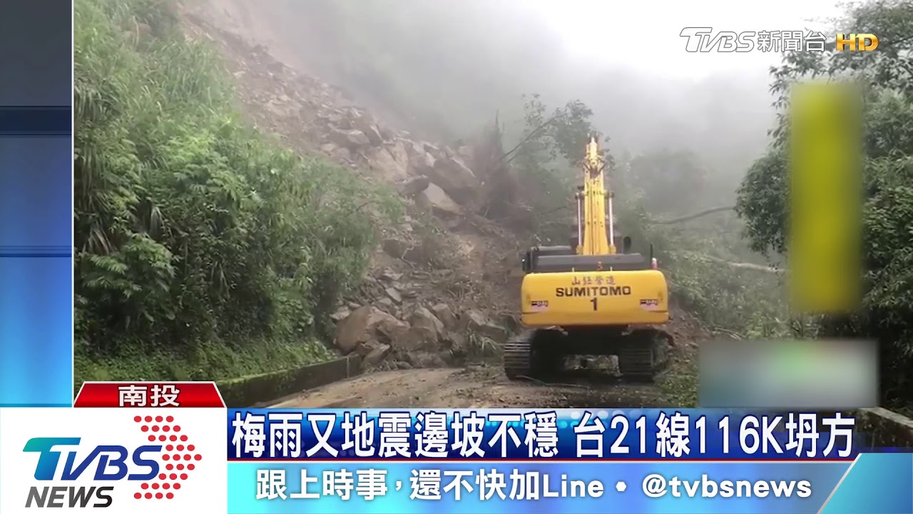 主人紀錄坍方落石 小黑狗亂入險被埋