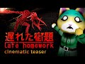 Late Homework Steam Key Global Zwiastun