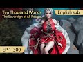 Eng Sub Ten Thousand Worlds EP1 300 The Sovereign Of All Realms