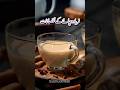 Ziyada Chai Peenay Ke Nuqsanat Side Effects Of Drinking Tea Tea Chai Healthtips Youtubeshorts