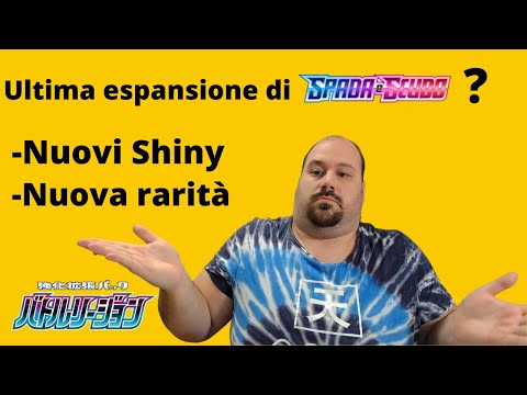 Pokemon Battle Region - NUOVE Character Rares e NUOVI SHINY