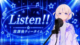 【轟はじめ】Listen!! / 放課後ティータイム【歌枠切り抜き/2026.04.25】