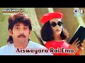 Aishwarya Rai Emo Ramudochadu Nagarjuna S P Balasubrahmanyam Suresh Peters 90s Telugu Hits