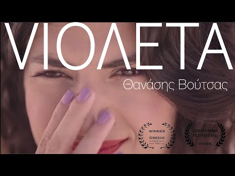 Θανάσης Βούτσας - Βιολέτα - Official Video Clip