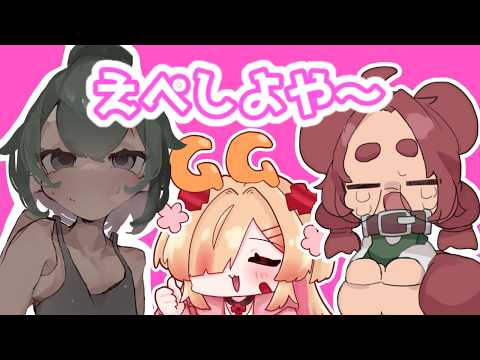 【 Apex 】はぐ!よし!うに!ほにゃにゃと~り~お~!【新人VTuber/はぐみぃ】