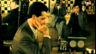 Капабланка. Шахматный король и его королева