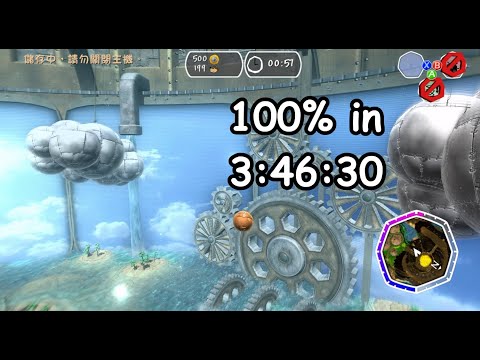 Banjo-Kazooie: Nuts & Bolts 100% Speedrun in 3:46:30 IGT