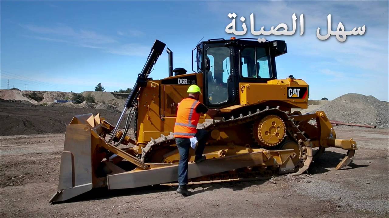يتسم الجرار Cat D6R2 بالدقة، والكفاءة، والموثوقية