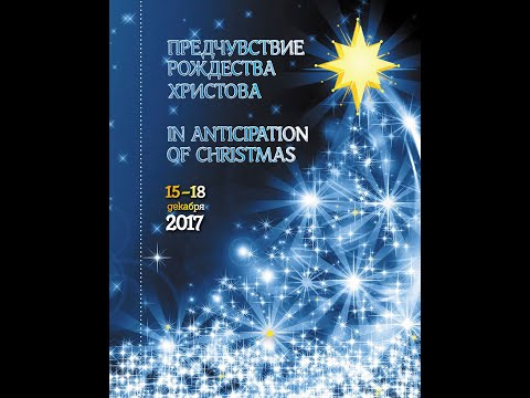 "Christmas hymn song" - Music S. Yekimov, sl. I. Makarov