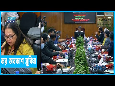 উদ্যোক্তাদের জন্য কর অবকাশ সুবিধা