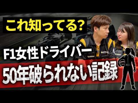 カタルーニャクイズ