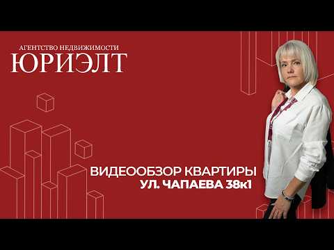 фото чапаева ул, 38к1, витебск, витебская область, 2 комн., 55.4 м² 0