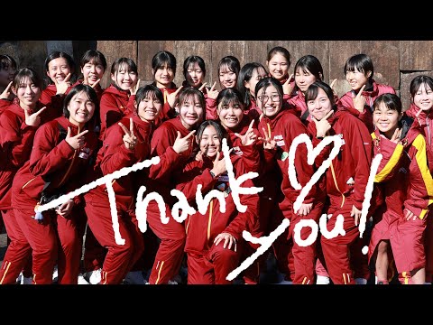 名城大学女子駅伝部 －今年もありがとうございました！－