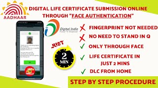 Life Certificate for Pensioners Online | Jeevan Pramaan | Life Certificate Face Authentication #dlc