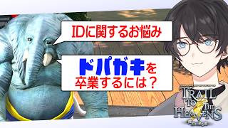 FF14 || リスナーの悩みに答えつつ、デイリーとかコスモとか！