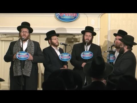Chazzan Yaakov Rosenfeld & Mezamrim Choir - Kel Maleh Rachamim