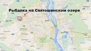 Озеро в ильино рыбалка