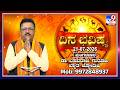 Daily Horoscope Effects On Zodiac Sign Dr Basavaraj Guruji Astrologer 21 07 2026 TV9D
