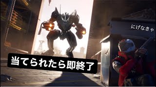 Fortnite当てられたら終了w