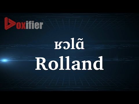 How to Pronunce Rolland in French - Voxifier.com