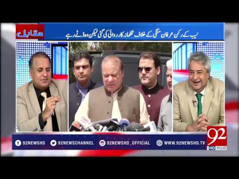 Muqabil 21-06-2017 - 92NewsHDPlus