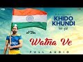 Watna Ve Sukhwinder Singh Ranjit Bawa Full Audio Punjabi Songs Khido Khundi