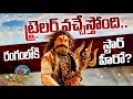 Akhanda 2 Movie Trailer Solid Update Balakrishna Boyapati Srinu Thaman S NTV ENT