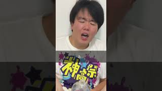 【モンスト】50個一気にもらって葛藤する人