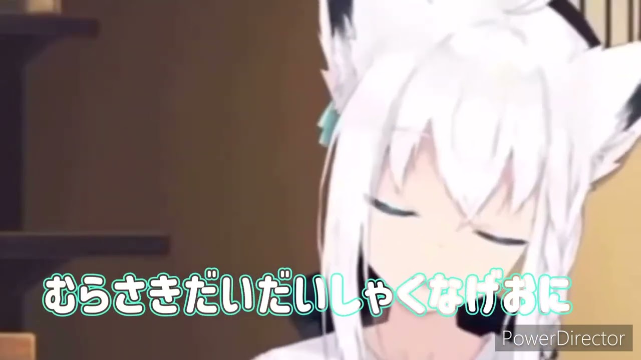 ウィーアージャパニーズゴブリン　白上フブキver