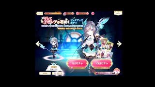 【マギレコ】【そしてアザレアの花咲く】イベント第一部　完全網羅