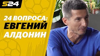 Евгений Алдонин — о Майкле Джексоне, крутой тачке и поездке в Сирию