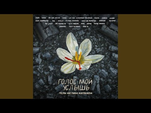 Video thumbnail for Синяя вечность (Blue Eternity)