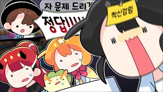 회사 막내의 폭주 [김뿡]