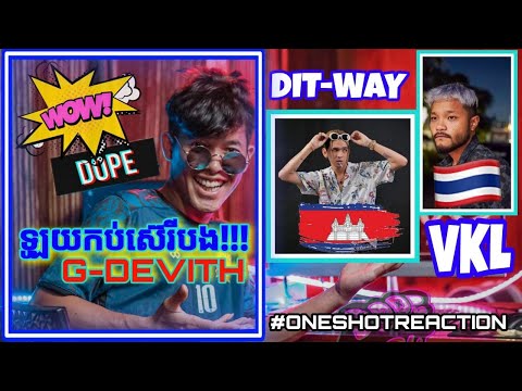 VKL Ft. DIT WAY - KOKE [ONE SHOT REACTION]